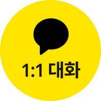 1:1 대화